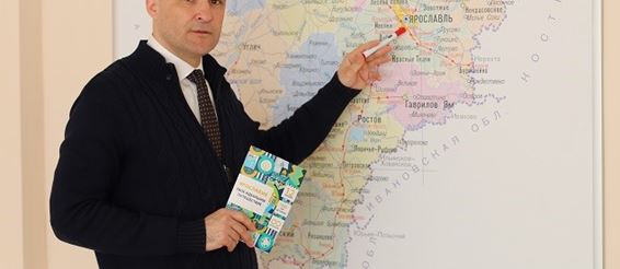 Ярославская область подводит туристические итоги уходящего года
