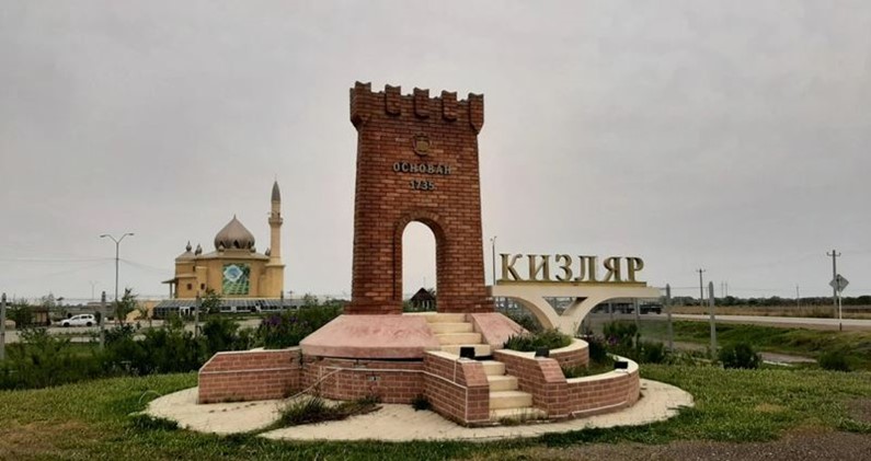 Что смотреть туристу в Кизляре? ТОП-5 достопримечательностей