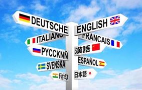Топ-5 полезных языков для путешествий по миру
