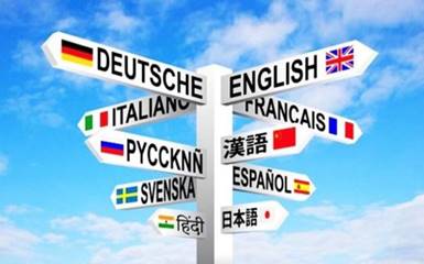 Топ-5 полезных языков для путешествий по миру