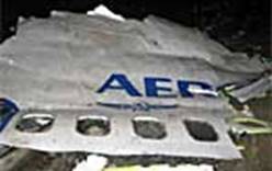 В Перми разбился Boeing 737. 88 человек погибли