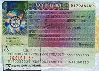 Македония разрешила въезд по шенгенским визам