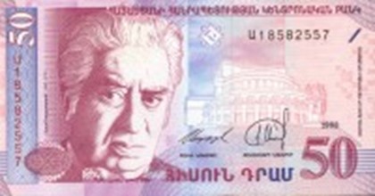 Памятник армянской национальной валюте драму установят в Ереване