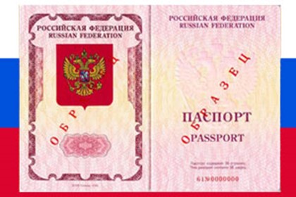 На Урале запущено уже 13 центров выдачи биометрических паспортов