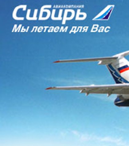 Авиакомпания S7 выплатит инвалиду 25 тысяч рублей