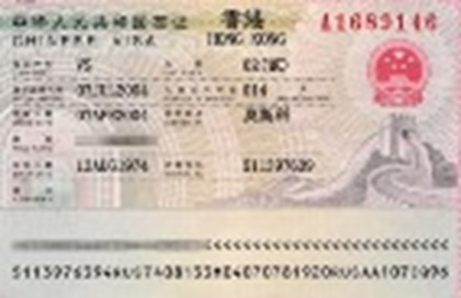 В Гонконг без визы с 1 июля