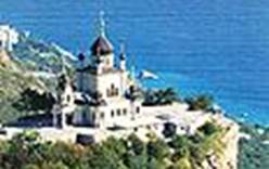 Спад турпотока заставил Крымские курорты снижать цены на жилье
