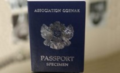 Изготовление биометрических паспортов в России приостановлено