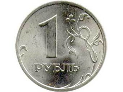 Символом русской зимы станет 150-килограммовый рубль