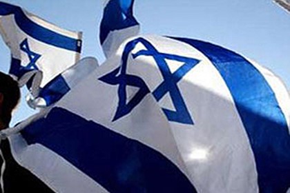В Екатеринбурге откроют официальное представительство Израиля