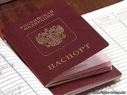 80 % российских туристов поддерживают замену загранпаспортов