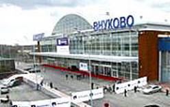 Аэропорт «Внуково» меняет  правила проезда автомобилей