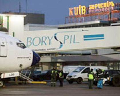 В киевском аэропорту «Борисполь» открыли терминал «F»