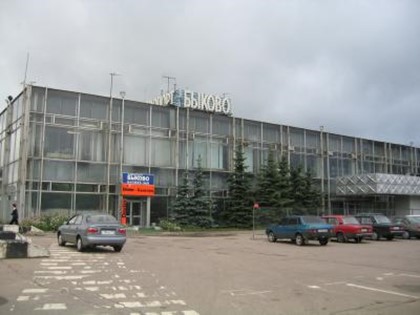 Минус 3 международных аэропорта в России