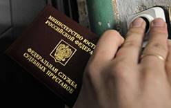 Жителей Москвы лишают загранпаспортов за долги