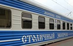 Пассажиры поезда Москва-Киев не будут проходить ночной таможенный контроль