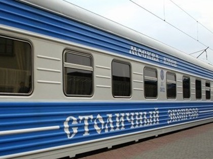 Пассажиры поезда Москва-Киев не будут проходить ночной таможенный контроль