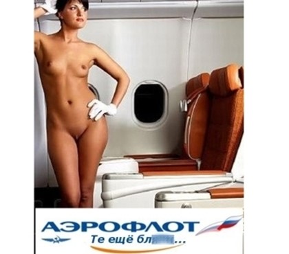 Авиакомпания «Аэрофлот» будет судиться с Артемием Лебедевым