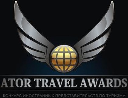 Иностранные офисы по туризму получили награды АТОР