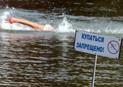 В Москве запретили купаться почти везде