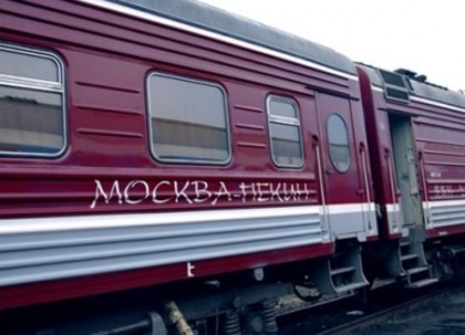 Турпоезд Москва–Пекин отправился в первый рейс