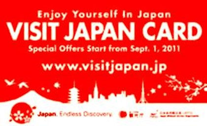 Япония поднимает туриндустрию с помощью карточек