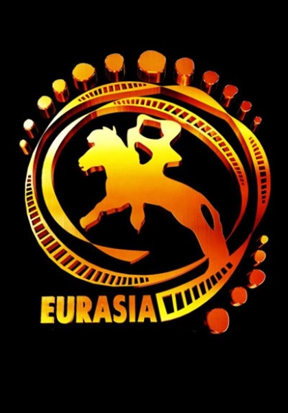 VII Международный кинофестиваль «Евразия»