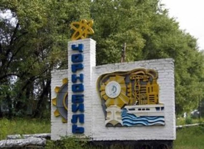 Россиян обвинили в организации запрещенных туров в Чернобыль