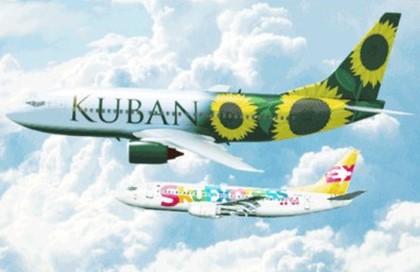 Sky Express стал кубанским