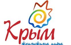 У Крыма будет новый логотип