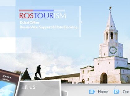 Регистрация на сайте Ротуризма поможет путешественникам