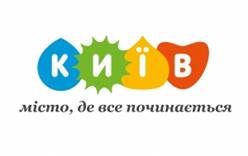У Киева новый туристический логотип