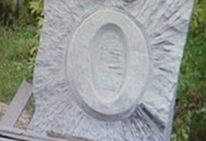 Памятник букве «О» поставят в Вологде