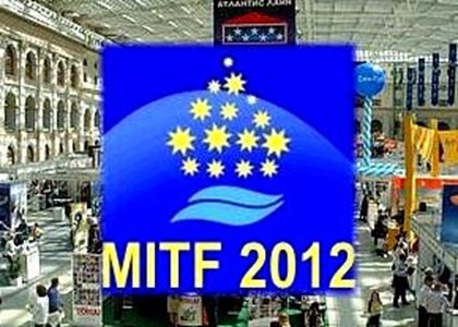 Туристическая выставка MITF-2012 прошла в «Гостином дворе»