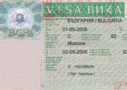 Болгария дарит визы и подарки