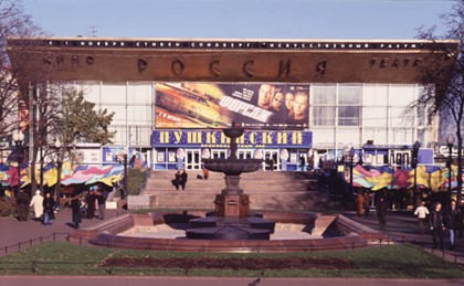 Кинотеатр «Пушкинский» возвращается к истокам