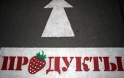 На тротуарах Москвы появятся указатели