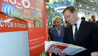 Дмитрий Медведев посетил Интурмаркет