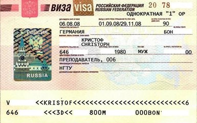 Иностранцы ждут, когда визы в РФ отменят