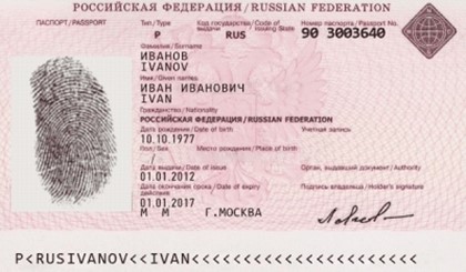 Биометрические паспорта с отпечатками пальцев начнут выдавать с 1 июля