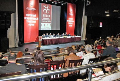 Туристский Форум MITCO-2013 пройдет в конце сентября