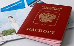 Сергей Лавров предлагает гражданам РФ пользоваться загранпаспортами при пересечении украинской границы