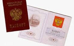 ФМС предлагает отказаться от выдачи бумажных паспортов
