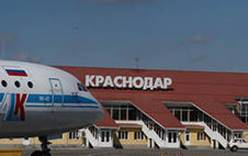 Краснодарский аэропорт будет закрыт на несколько часов в сутки с 12 ноября по 31 декабря