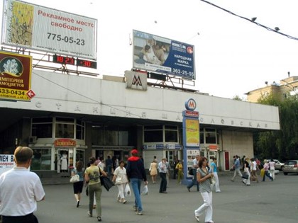 Сегодня станция “Шаболовская” будет временно закрыта