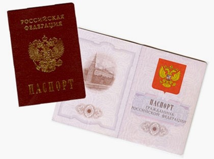 В паспорте гражданина РФ под отметки о загранпаспорте выделена еще одна страница