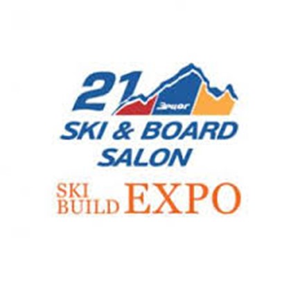 Впервые на «Лыжном салоне» «Ski Build Expo инжиниринг» пройдёт Туристический форум «Ski Business Days»: беговые лыжи