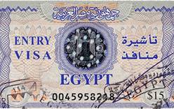 За визу в Египет снова надо платить