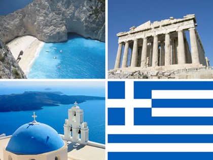 Греция. Министерство Экономики, Инфраструктуры, Судоходства и Туризма информирует