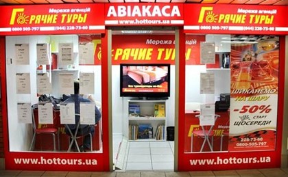 Разорилась крупнейшая украинская сеть турагентств